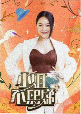 世界奇妙物语 2025春